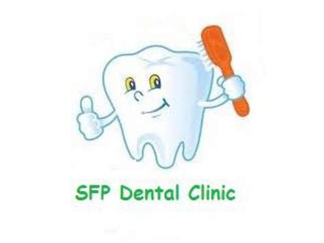 sfp dental clinic photos